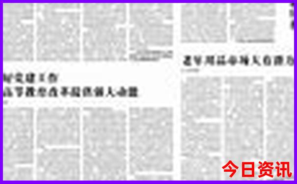 2024年历史开奖号码